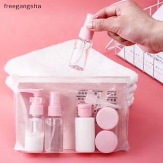 [FREG] 11Pcs Travel Cosmetics Sub-Bottling  Lotion Cream Refillable Bottle Empty Liquid Container Portable Tool FDH