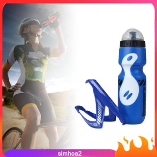 [Simhoa2] Bike Bottle Holder Set Lightweight Universal Cycling Water Drink Bottle Kettle Bracket for Women Men Fishing Outdoor Hiking