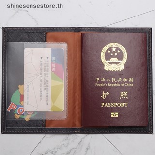 Shine ใหม่ กระเป๋าหนังใส่หนังสือเดินทาง พิมพ์ลายน่ารัก 3D ใส่บัตรประจําตัวประชาชนได้ ออกแบบดี เหมาะกับผู้ชาย สําหรับเดินทาง