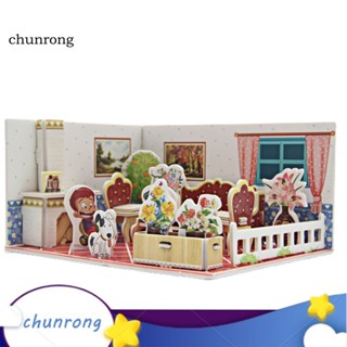 Chunrong ของเล่นจิ๊กซอว์ปริศนา 1 ชุด สําหรับตกแต่งบ้าน ห้องน้ํา