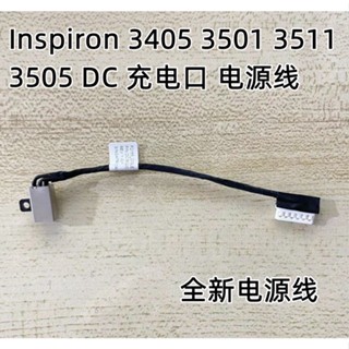 พอร์ตชาร์จพาวเวอร์ DC-IN สําหรับ Dell Inspiron 15 3511 3515 3510 GDM50