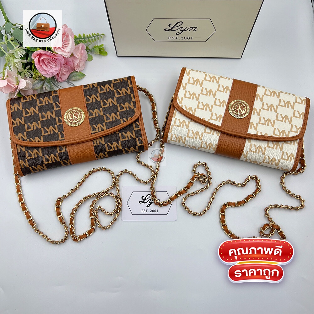 กระเป๋าสะพายข้าง lYN(NEW) ขนาด 8นิ้ว พร้อม(กล่อง การ์ด ถุงผ้า) พร้อมส่งทันที
