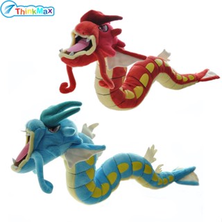 ตุ๊กตาฟิกเกอร์ รูปการ์ตูนอนิเมะ Gyarados Dragon Plushies With Skeleton ของเล่นสําหรับเด็ก