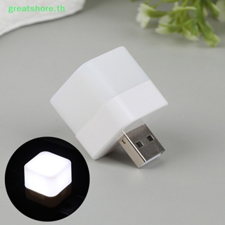 Greatshore โคมไฟอ่านหนังสือ Led ทรงสี่เหลี่ยม ขนาดเล็ก แบบพกพา ถนอมสายตา ชาร์จ USB