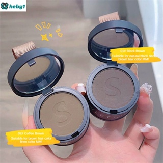 Sweet Mint Hairline Powder ผมเติมหน้าผากกันน้ำกันเหงื่อ Hair Bun Line Modification Shadow Powder heby1