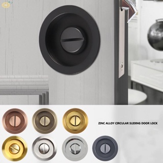 【VARSTR】Door Lock Rust-proof And Durable Security Protection Simple To Install