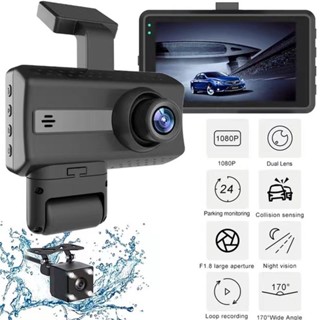 กล้องติดรถยนต์ WiFi DVR Dash Cam เลนส์คู่ 1080P DVR เวอร์ชั่นกลางคืน WDR เลนส์หมุนได้ 360 องศา ตรวจจับการเคลื่อนไหว G-Sensor ในตัว