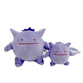 พวงกุญแจ จี้ตุ๊กตาโปเกม่อน Ditto Gengar ของเล่นสําหรับเด็ก