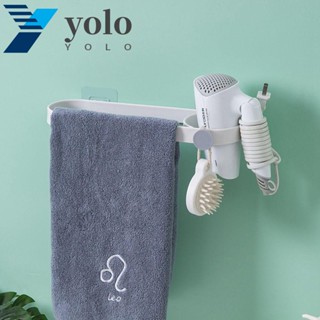 Yolo ที่แขวนผ้าขนหนู พลาสติก แบบติดผนังห้องน้ํา