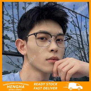 (HENGHA) โลหะ ครึ่งขอบ แว่นตา ผู้ชาย แฟชั่นเกาหลี กรอบคิ้ว ธุรกิจ ป้องกันรังสี แว่นตาผู้หญิง