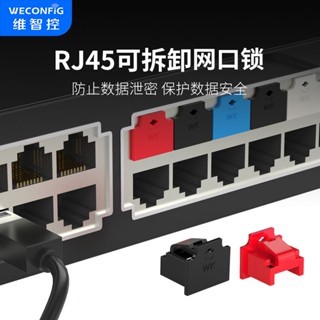 Sancheng3cby ปลั๊กตาข่ายล็อคข้อมูล กันขโมย อัจฉริยะ rj45 rj45