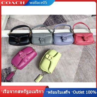 Pillow  Shoulder Bag 18 C3880 กระเป๋าสะพายข้าง COAC H กระเป๋าถือ