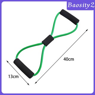 [Baosity2] เชือกแรงต้าน รูป 8 สําหรับออกกําลังกาย เล่นโยคะ ยิมนาสติก พิลาทิส