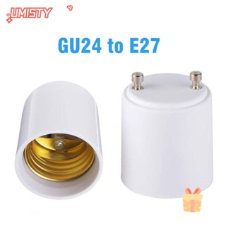 Umisty อะแดปเตอร์ซ็อกเก็ตหลอดไฟ Led GU24 เป็น E27 คุณภาพสูง ประหยัดไฟ สีขาว