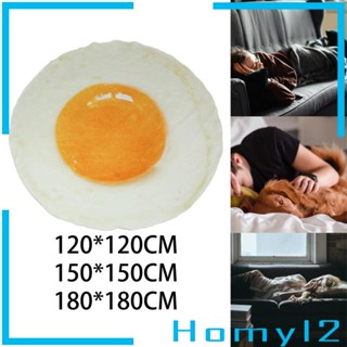 [HOMYL2] ผ้าห่ม ผ้าสักหลาด ขนนิ่ม ทรงกลม ลายไข่แดง สําหรับเตียงนอน วันเกิด