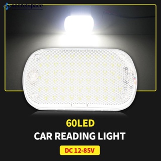 Secretspace หลอดไฟอ่านหนังสือ LED 60 ดวง 12-85V COB สว่างมาก สีขาวเย็น สําหรับติดตกแต่งภายในรถยนต์ รถบรรทุก เรือ V3X3