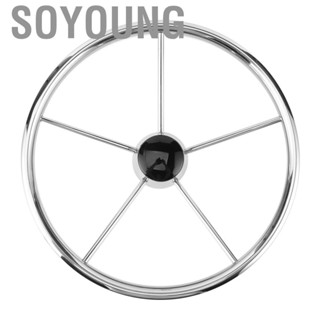 Soyoung Fockety Stainless Steel Marine Boat Steering Wheel 5 Spoke 15-1/2In 10 Degree for Boats A Standard 3/4In Tapered