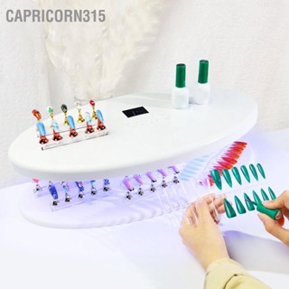 Capricorn315 256W UV LED เล็บโคมไฟ 96 ชิ้นโคมไฟ 5 ครั้งบ่มเล็บโคมไฟสำหรับกดเล็บปลั๊กสหภาพยุโรป 100-240V