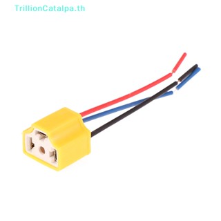 Trillioncatalpa H4 9003 สายไฟเซรามิค ปลั๊กซ็อกเก็ตหลอดไฟหน้ารถยนต์