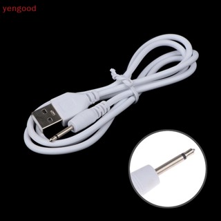 (YGD) สายชาร์จ USB DC 2.5 แบบสั่น สําหรับเครื่องนวดสั่น ชาร์จไฟได้ อุปกรณ์เสริมพาวเวอร์ซัพพลาย USB