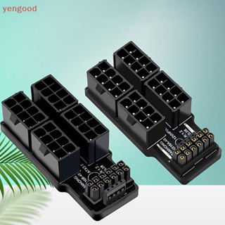 (YGD) Atx 4X8 Pin ตัวเมีย เป็นตัวผู้ 12VHPWR 12+4P 180° อะแดปเตอร์เชื่อมต่อสายไฟ แบบมุม