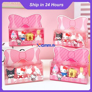 Richanghuodong Sanrio Family ยางลบน่ารัก Kulomi สุนัขหูใหญ่ยางลบที่ถอดออกได้ DIY เครื่องเขียนยาง