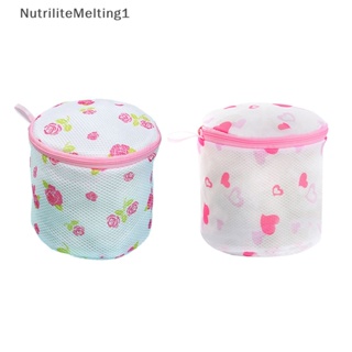 [NutriliteMelting1] ถุงตาข่าย สําหรับจัดเก็บเสื้อผ้าใช้ในบ้าน 1 ชิ้น [TH]