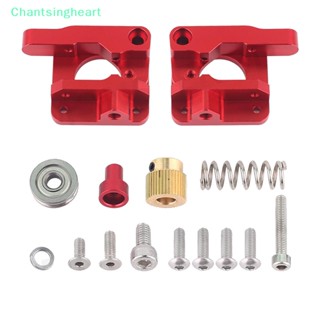 &lt;Chantsingheart&gt; บล็อกเอ็กซ์ทรูเดอร์ อลูมิเนียม MK9 CR-10 คุณภาพสูง สําหรับเครื่องพิมพ์ 3D 1 ชุด