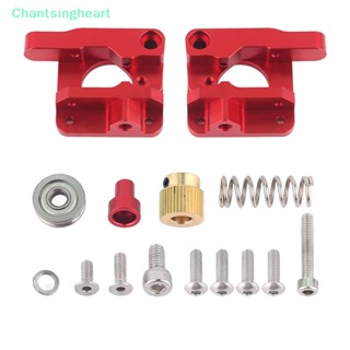 &lt;Chantsingheart&gt; บล็อกเอ็กซ์ทรูเดอร์ อลูมิเนียม MK9 CR-10 คุณภาพสูง สําหรับเครื่องพิมพ์ 3D 1 ชุด