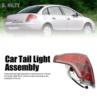 B_HILTY ไฟท้ายรถยนต์ชุดประกอบไฟท้ายไฟสว่างสำหรับ Citroen C4 Sedan 2006-2012