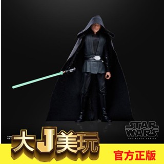 [พร้อมส่ง] ฟิกเกอร์ Hasbro Star Wars Black Series Empire Green Sword Luke ขนาด 20 ซม.