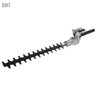 SN7 26mm Hedge Trimmer Blade สิ่งที่แนบมาอะไหล่สำหรับเครื่องตัดหญ้าเครื่องตัดหญ้า