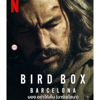 ใหม่! บลูเรย์หนัง Bird Box Barcelona (2023) มอง อย่าให้เห็น (บาร์เซโลนา) (เสียง Spanish /ไทย | ซับ Eng/ไทย) Bluray หนังใ