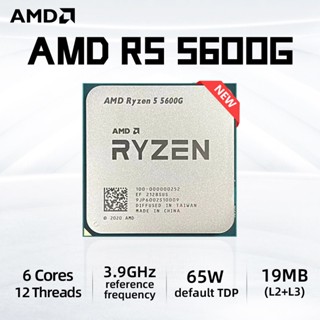 ใหม่!หน่วยประมวลผล CPU AMD R5 5600G Ryzen 5 5600G 3.9GHz Six-Core สิบสองเกลียว 65W L3=16M 100-000000252 ซ็อกเก็ต AM4 ใหม่ แต่ไม่มีพัดลม