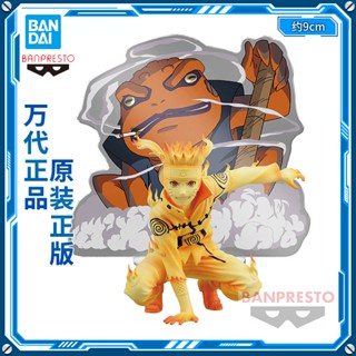 [ของแท้] ฟิกเกอร์แว่นตา ของแท้ จากโรงงาน Jingpin Naruto Shippuden Panel Spectacle Panel Spectacle Naruto Uzumaki FD5E