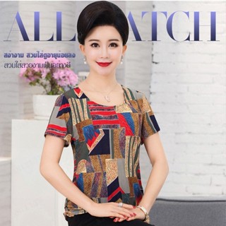 AAA  เสื้อยืดสีพิมพ์ดอกไม้สำหรับผู้หญิงกลางวัยขนาดใหญ่