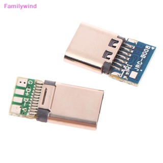 Familywind&gt; อะแดปเตอร์ซ็อกเก็ตเชื่อมต่อ USB 3.1 Type-C ตัวผู้ และตัวเมีย 24 Pins รองรับบอร์ด PCB 10 ชิ้น