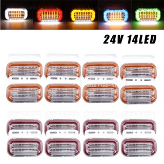 ไฟเลี้ยวไดนามิก Led 14 ดวง 24V สีแดง และสีขาวอําพัน สําหรับติดด้านข้างรถบรรทุก รถตู้ 8 ชิ้น