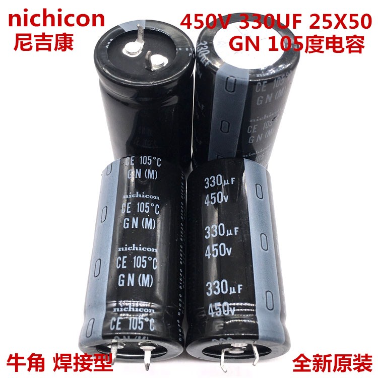 450V330UF 25X50 ญี่ปุ่น Nike Kang Electrolytic Capacitor 330UF 450V 25 * 50 105 องศา