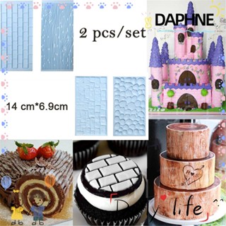 Daphne แม่พิมพ์ซิลิโคนลายไม้ Diy สําหรับทําเค้กช็อคโกแลตเบเกอรี่ 2 ชิ้น/ชุด