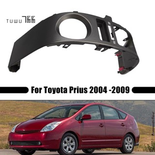 กรอบแผงระบายอากาศรถยนต์ A/C สําหรับ Toyota Prius 2004-2009