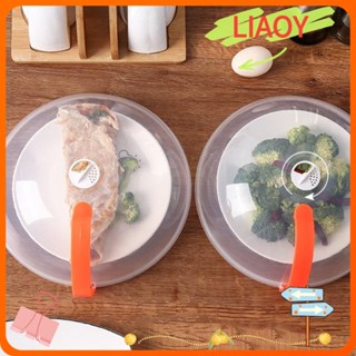 Liaoy ฝาครอบอาหาร พลาสติก ทนความร้อน สําหรับไมโครเวฟ