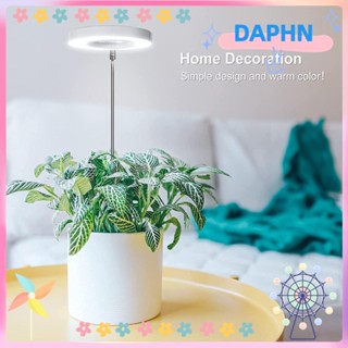 Daphs โคมไฟเร่งการเจริญเติบโตของพืชในร่ม LED เปิด ปิดอัตโนมัติ หรี่แสงได้ ปรับได้ หมุนได้ 180 องศา