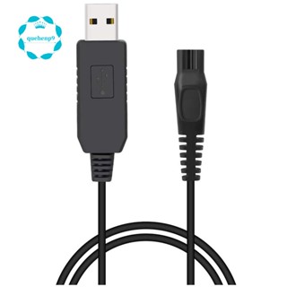 สายชาร์จ USB 15V สําหรับเครื่องโกนหนวด Philips Norelco Oneblade QP6520 QP6510