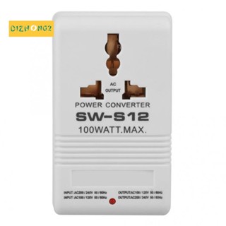 Sw-s12 หม้อแปลงแรงดันไฟฟ้า 100W 110V 120V เป็น 220V 240V