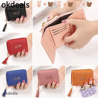 OKDEALS กระเป๋าสตางค์ กระเป๋าถือ มีซิป ใส่เหรียญได้ สําหรับเด็กผู้หญิง