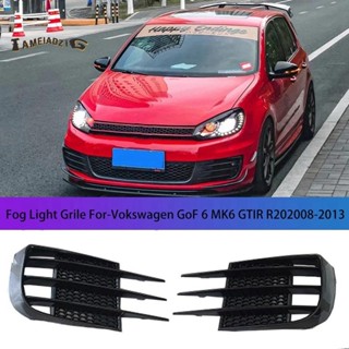 กระจังครอบไฟตัดหมอก สําหรับ Volkswagen Golf 6 MK6 VI GTI R R20 2 ชิ้น