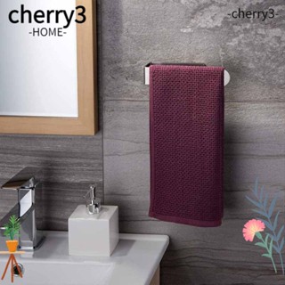 Cherry3 ชั้นวางผ้าขนหนู แบบติดผนังห้องน้ํา