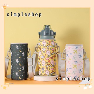 SIMPLE กระเป๋าใส่ขวดน้ํา แบบพกพา ขนาด 1300 มล. 1700 มล. พร้อมสายคล้อง