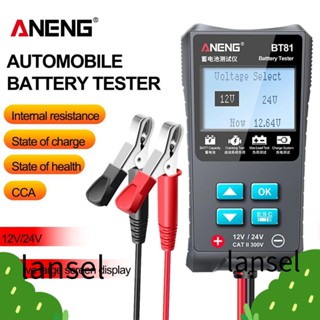 LANSEL เครื่องทดสอบแบตเตอรี่รถยนต์ ANENG BT81 ความแม่นยําสูง 12V 24V 12 24 โวลต์